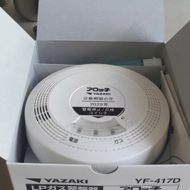 Đầu báo gas YF-417D nittan Nhật Bản Japan