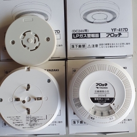 Đầu báo gas YF-417D nittan Nhật Bản Japan