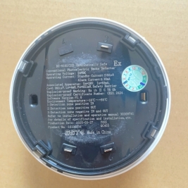 Đầu báo khói quang chống nổ GST DC-9102(IS)