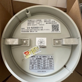 Đầu báo lửa hochiki tia hồng ngoại IR DRC-13A kèm đế YBR-RL(LG)