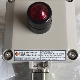 Đèn chống cháy nổ nittan Nhật Bản ec1a-1101